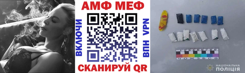 Амфетамин Premium  Купить где  Богородицк 