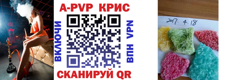 Купить закладки  Богородицк  A PVP Crystall 