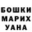 Amphetamine Розовый Zerii