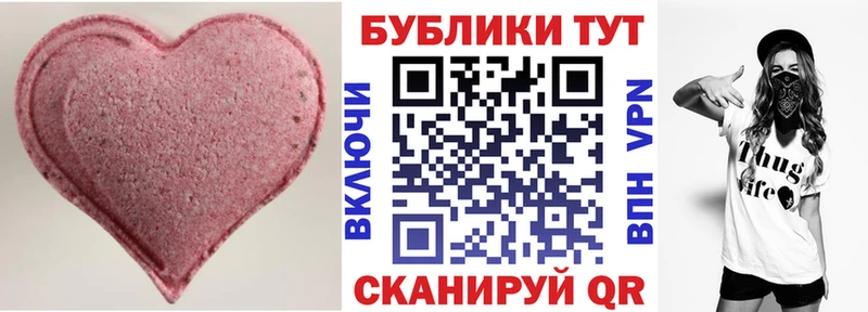 Купить где  Богородицк  ЭКСТАЗИ Дубай 