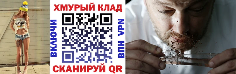 Героин Heroin  Купить где  Богородицк 