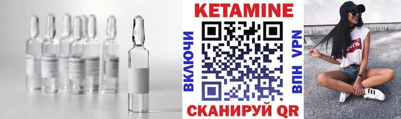 Купить  Богородицк  КЕТАМИН ketamine 