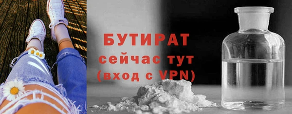 прущие грибы Карпинск