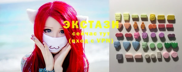 прущие грибы Карпинск