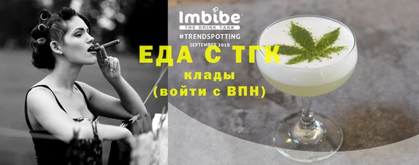MDMA Касимов