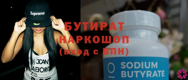 метамфетамин Киренск