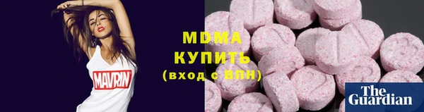 прущие грибы Карпинск