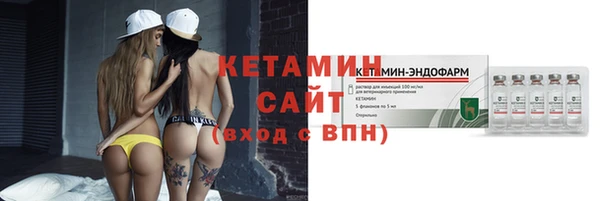 прущие грибы Карпинск