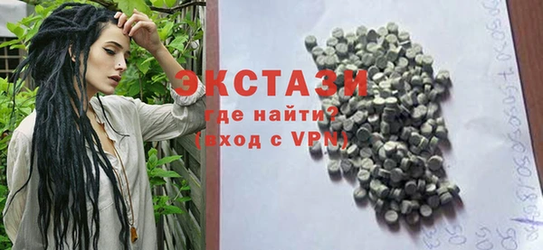 MDMA Касимов