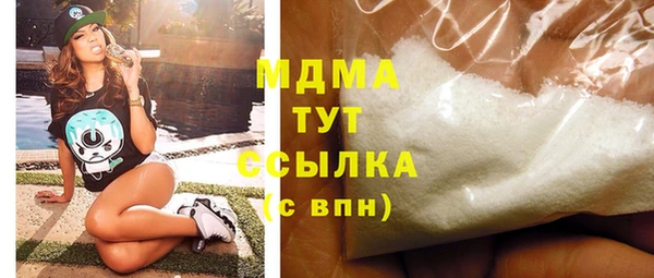 MDMA Касимов