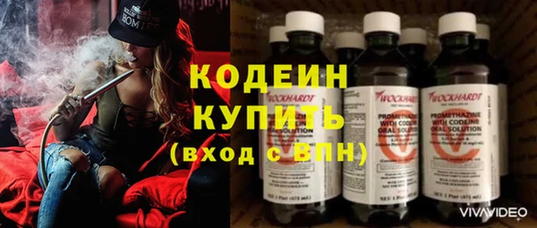 метамфетамин Киренск