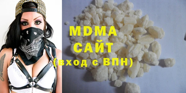 MDMA Касимов