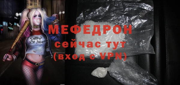 MDMA Касимов