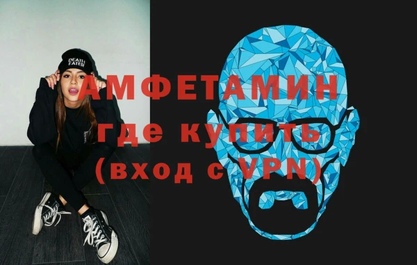 метамфетамин Киренск