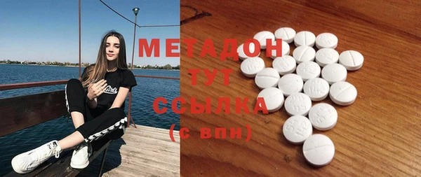 метамфетамин Киренск