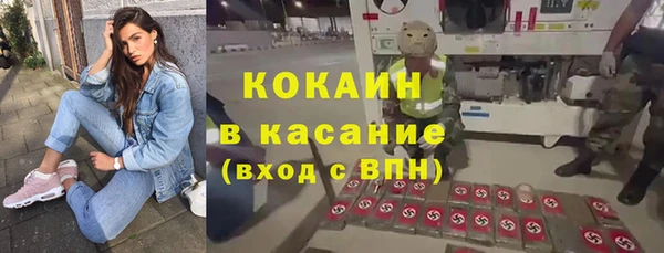 COCAINE Карталы
