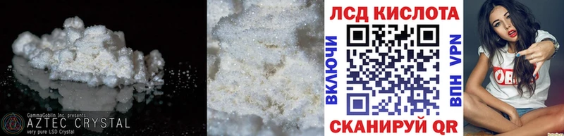 LSD-25 экстази кислота  Купить где  Богородицк 