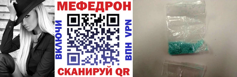 Купить закладки  Богородицк  Мефедрон VHQ 