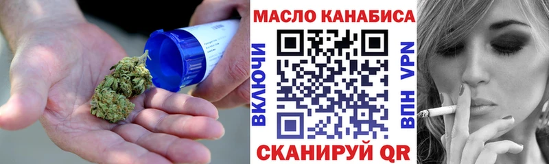 Дистиллят ТГК гашишное масло  Купить закладки  Богородицк 
