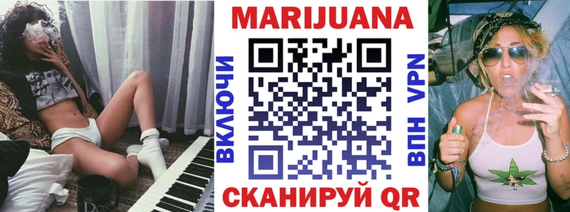 Марихуана сатива Богородицк